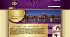 Desktop Screenshot of g12chicago.com
